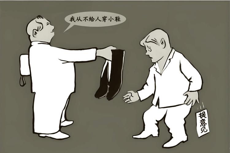 被穿进鞋子里的小人动漫