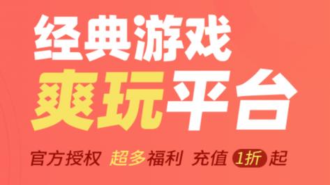 66手游平台官方
