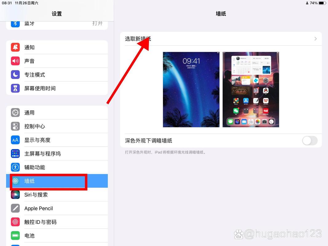 改比例平板免费