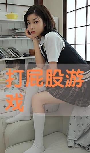 美女尿口无遮挡APP