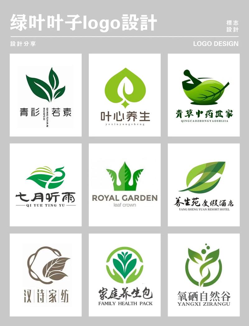 2022年嫩叶草