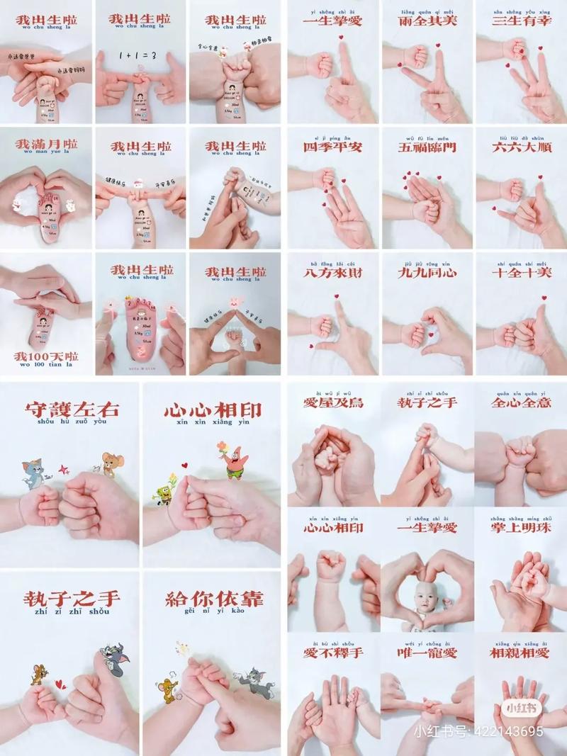 扣小花园的手势图图标