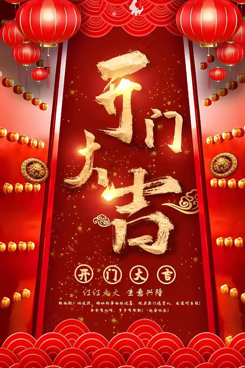 开门大吉安卓版