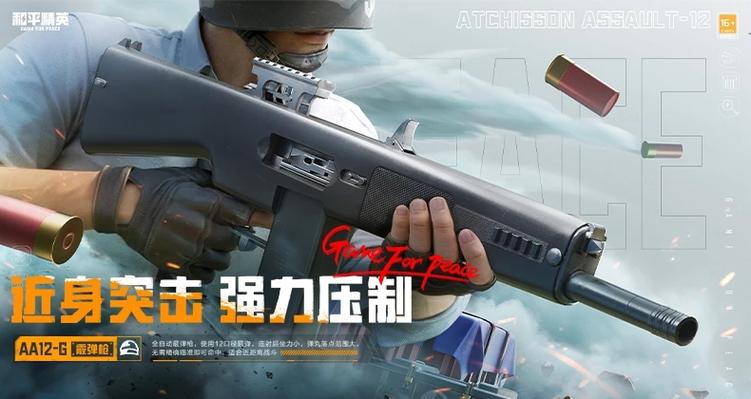 和平直装小葫芦破解截图