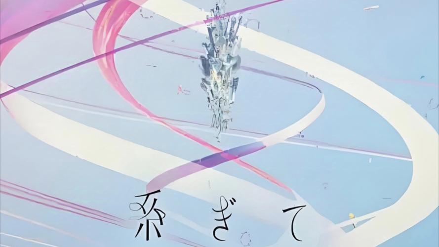 ねぇしよ动漫在线观看