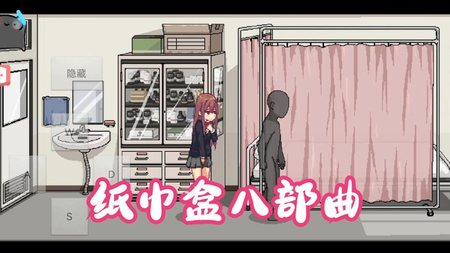 和散漫的白毛一起生活纸巾盒截图