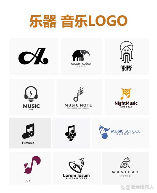 音乐概念版
