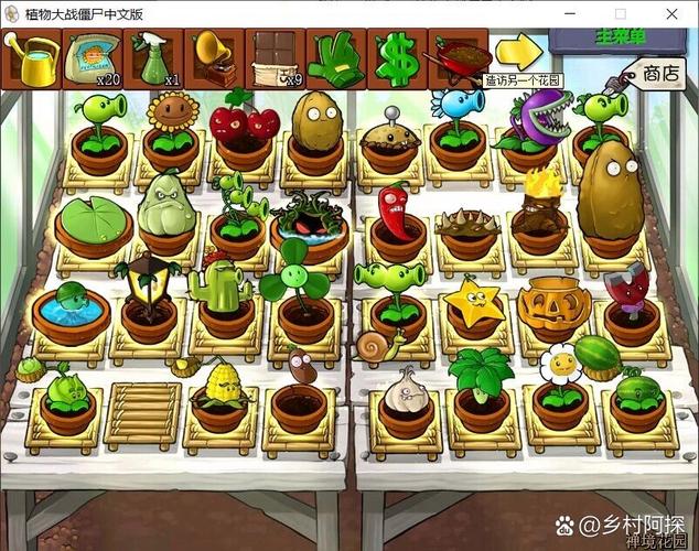 pvz带禅境花园和小游戏