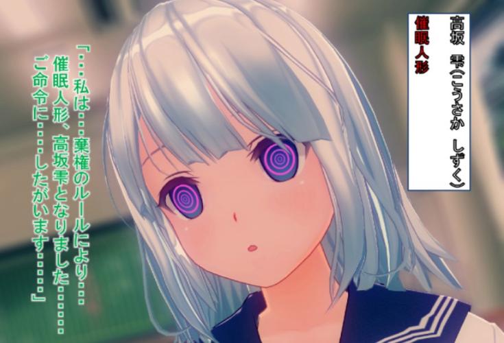 催眠洗脳人妻av中文字幕