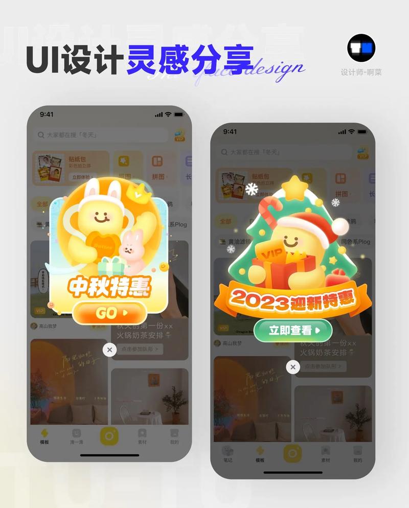 黄油分享库app的特点