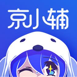 京小辅2.0