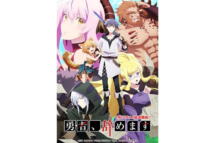 勇者40集全免费播放