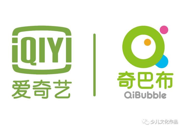 爱奇艺奇巴布安装