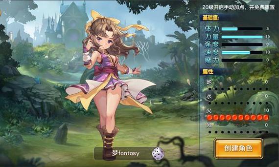 角色扮演类单机安卓版