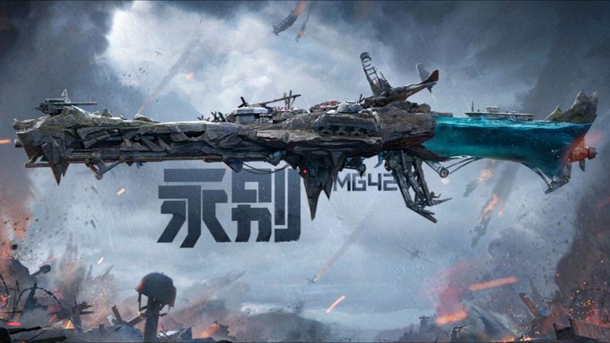使命降临破解版无限钻石无限金币