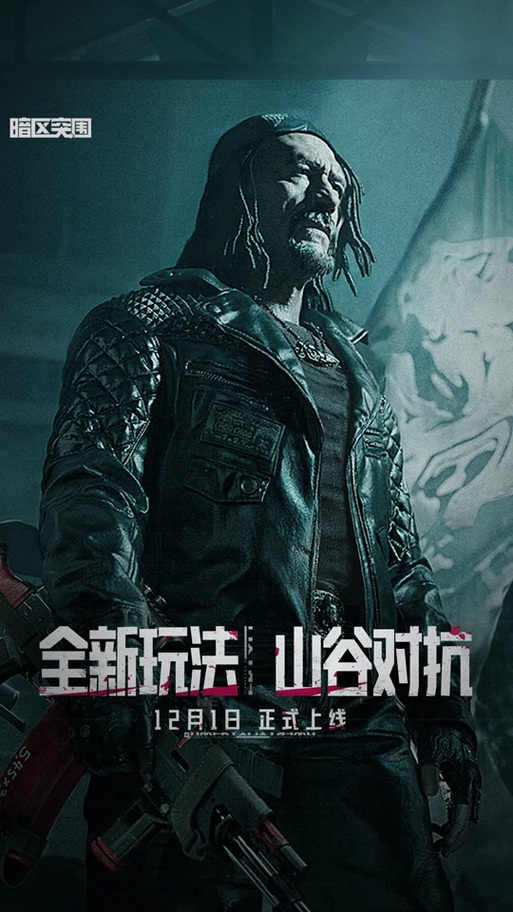 暗区突围史蒂芬会在哪里出现