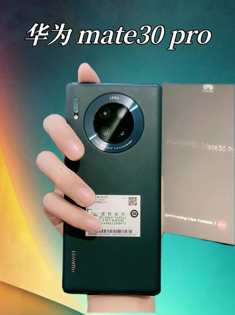 欧美无mate30pro巨易网
