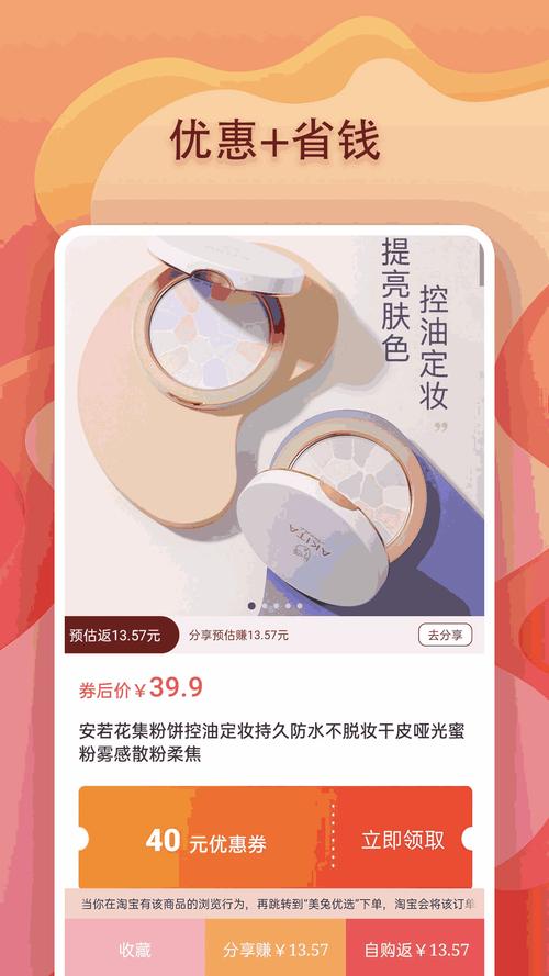 桃红世界永久官网入口