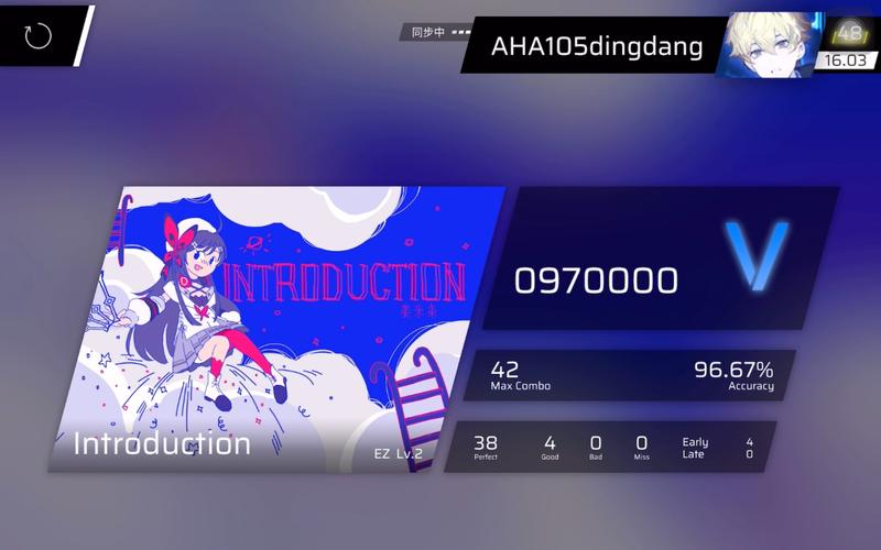 phigros修改全变drag