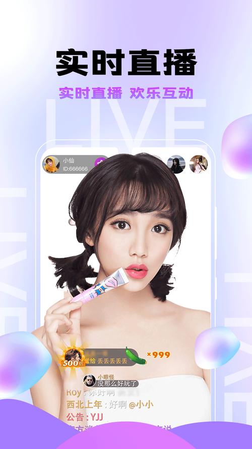 男生女生一起差差差很疼APP
