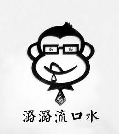 被 B流口水的