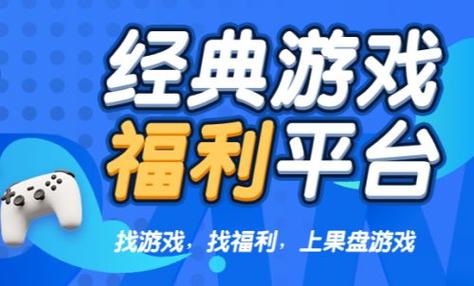 77手游折扣平台