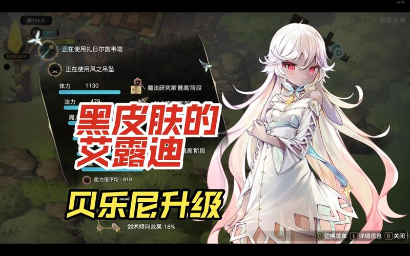 魔女之泉3最新版本更新