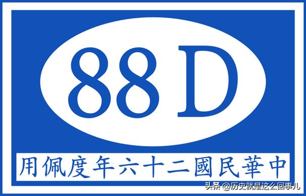 88xx老版本