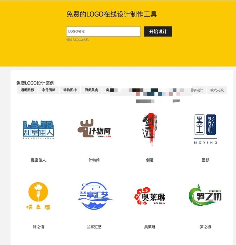 免费可直接打开网站的网页