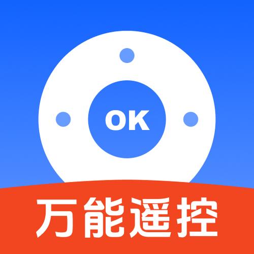 手机遥控器软件哪个好