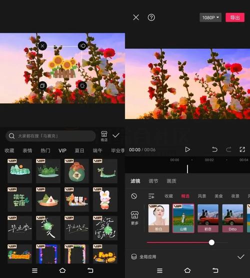 剪映v9.0.0