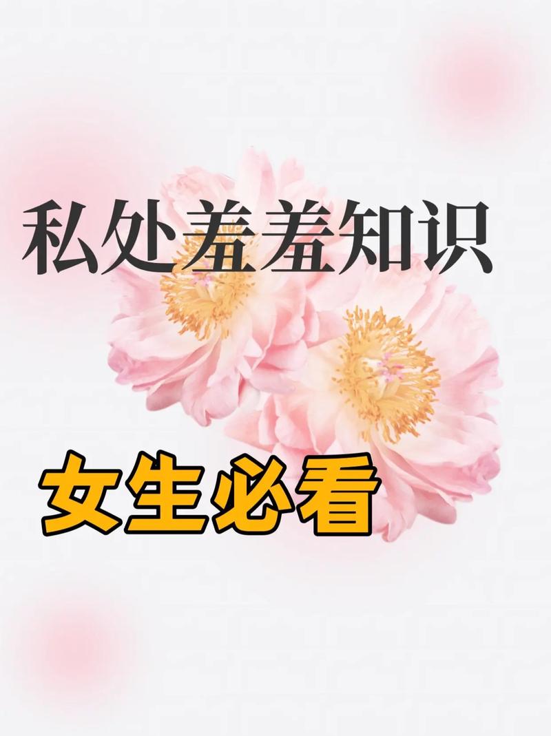 中学女生隐私部位免费软件