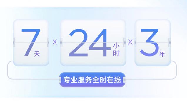 惠普售后24小时人工客服