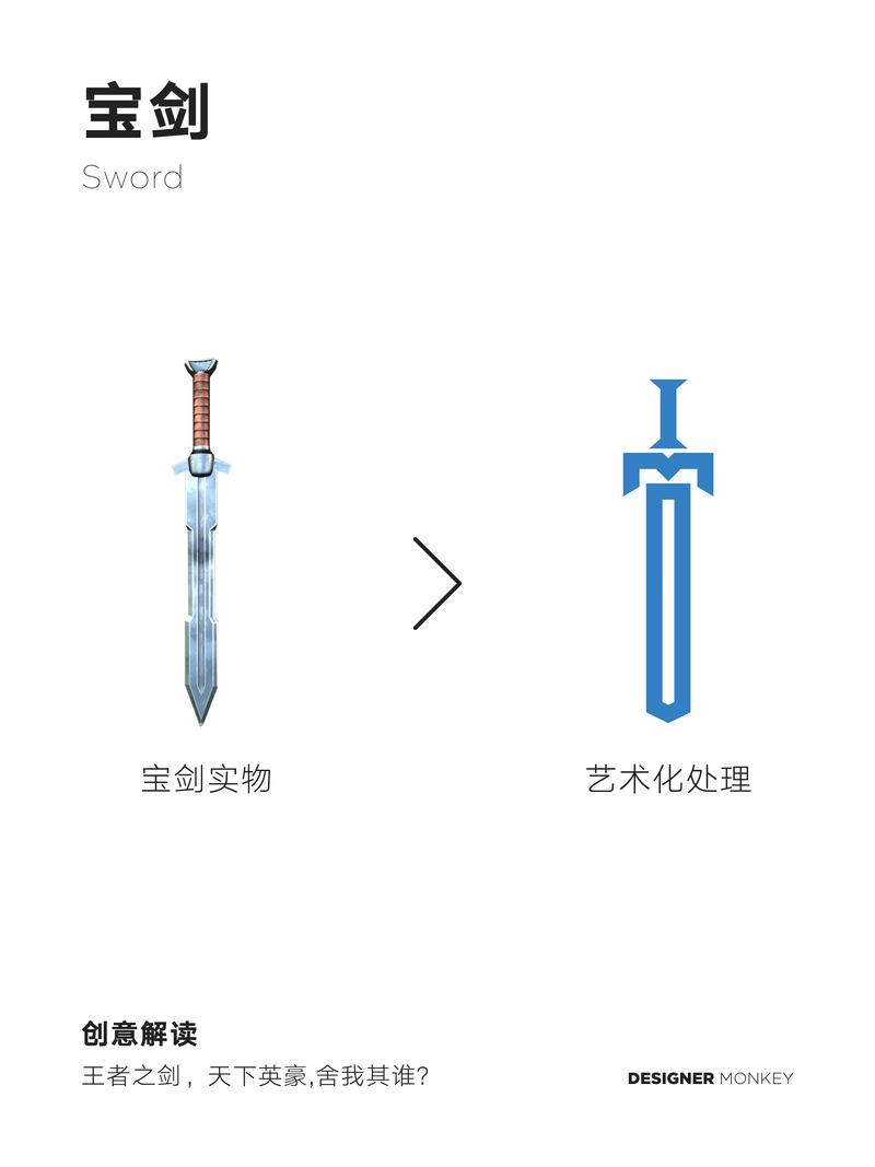 武林浩荡自制超z装备