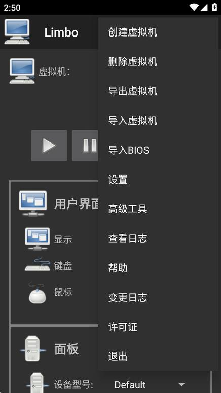 limbo plus增强版x86