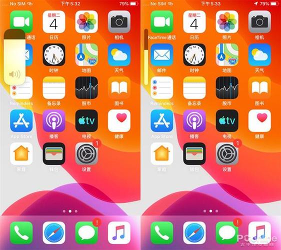 ios13.3.1