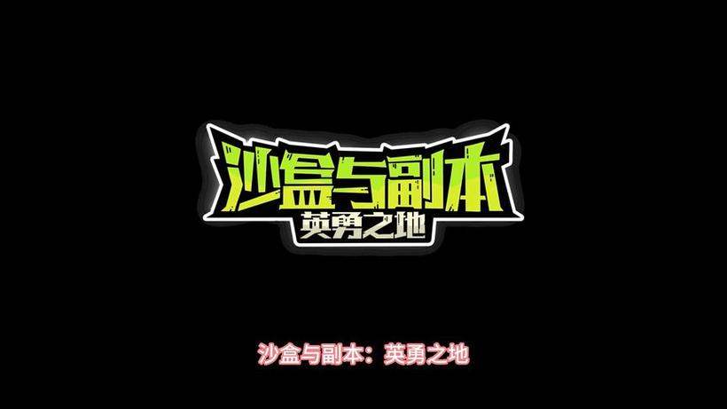 生存战争沙盒