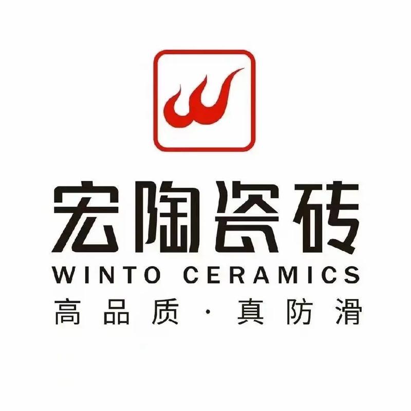 国产高清无矿砖