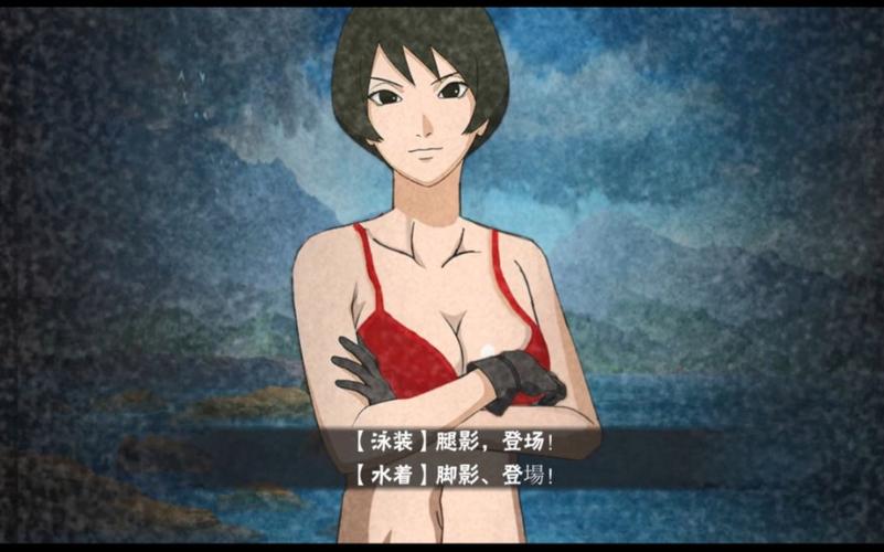 四代目土影黑土泳装