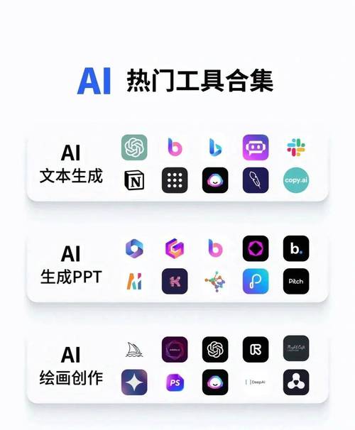ai智能选号器