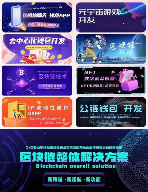 开发一条公链多少钱