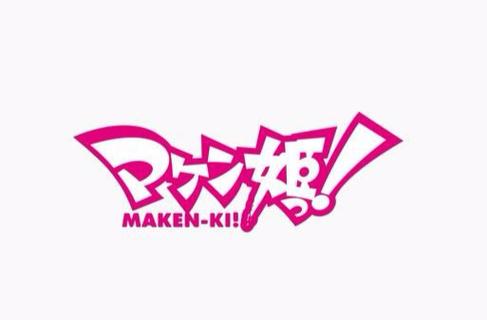 魔剑姬
