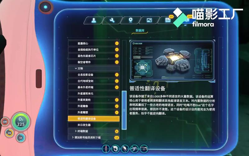 深海迷航海皇监狱传送门