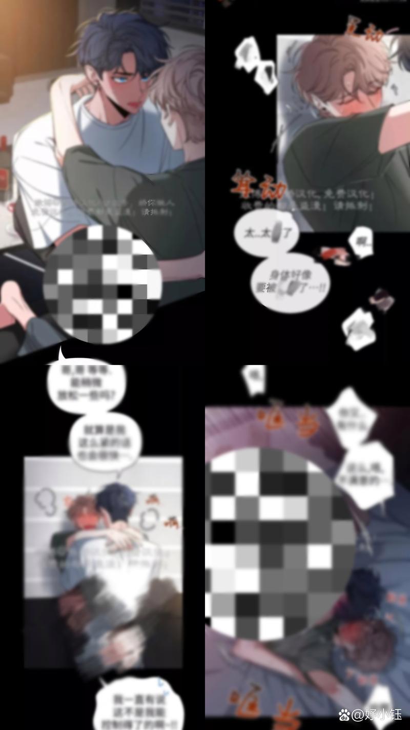 免费看韩漫未删减软件