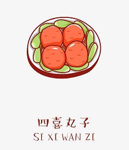 丸子漫画app