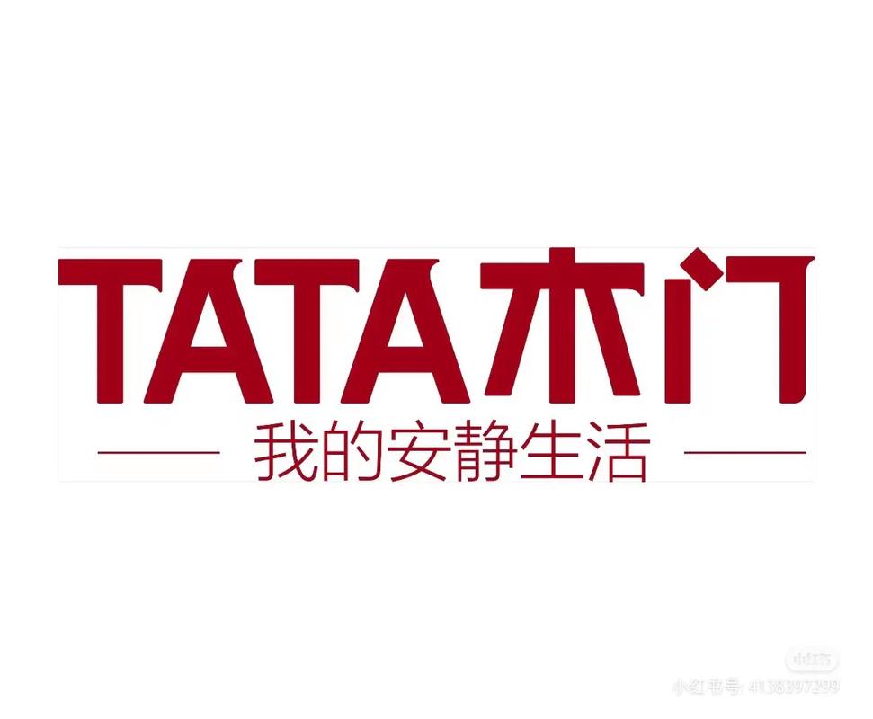 tata安装正版