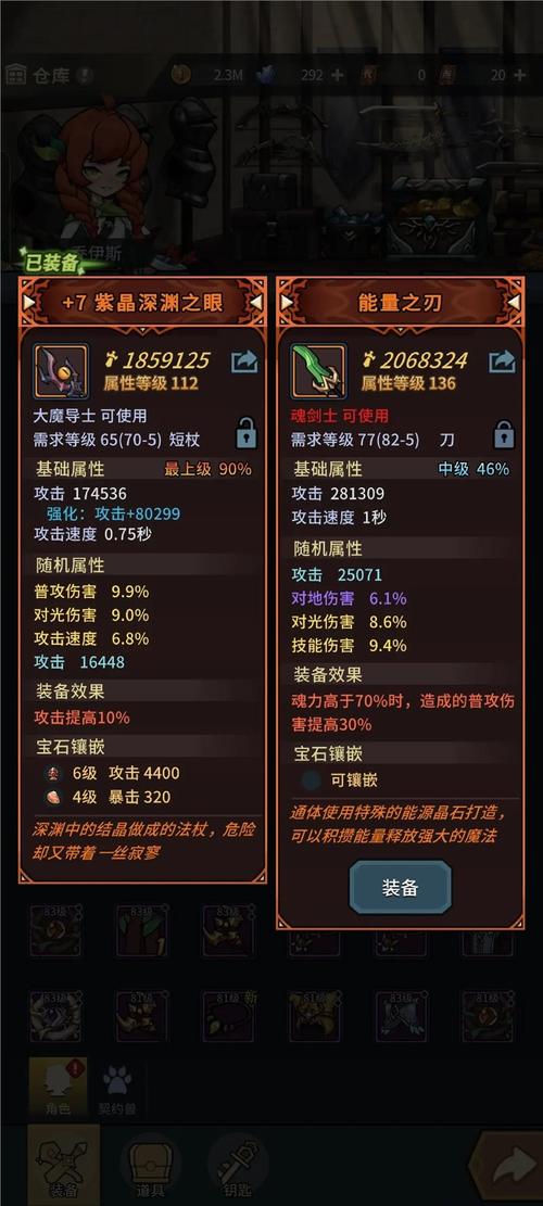 地下城提灯作弊菜单最新版