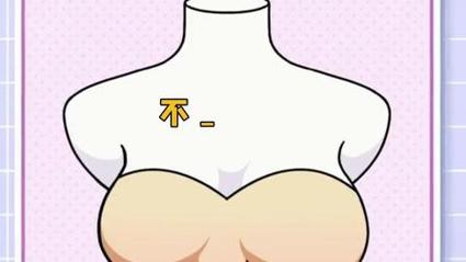 女生的奶头露出来的软件