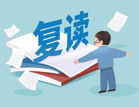 漫画 复读生