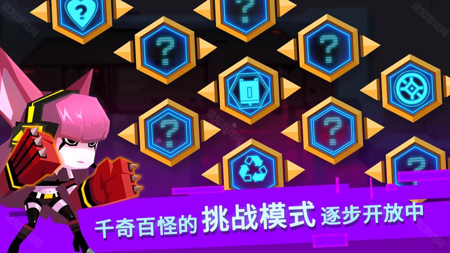比特行动内置作弊菜单
